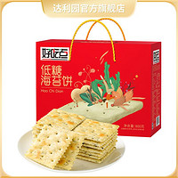 好吃点 海苔饼800g红色礼盒款休闲零食独立小包装