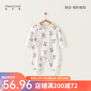 妙贝亲妙贝亲新生婴儿儿衣服春秋纯棉长袖可爱兔子刚出生满月宝宝连体衣 宠爱小灰兔 52