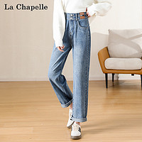 La Chapelle 牛仔裤女2024春季新款显瘦时尚百搭直筒阔腿加绒牛仔裤子