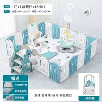 KIDDIPLAY儿童婴儿游戏围栏可折叠栅栏家用室内游乐场护栏宝宝学步围栏 蓝色190*228+梯+画+马+架