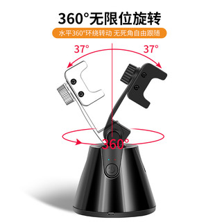 DOBOLY 手机智能自动跟拍器360度旋转跟踪多功能录像直播支架设备稳定器自拍防抖拍摄视频 晶石跟拍器黑充电款+2.1米落地支架