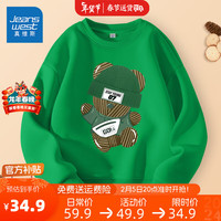 真维斯童装 JEANSWEST JNR男童卫衣2024儿童多巴胺上衣男孩加绒打底衫衣服春秋款套头衫 【春秋款】果绿/毛线球兔 130cm