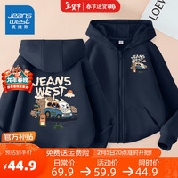 真维斯童装 JEANSWEST JNR儿童外套春秋款2024男童时髦连帽卫衣开衫中大童加绒运动衣服 【常规款】藏蓝/J假日小车 130cm