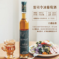 菲特瓦 加拿大VQA认证冰酒雷司令冰葡萄酒甜型冰白葡萄酒礼盒装