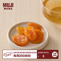 MUJI 無印良品 无印良品（MUJI） 口袋零食 水果干 果脯蜜饯休闲零食 红杏干 35g