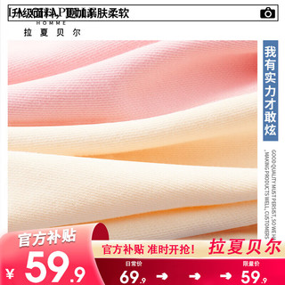 LA CHAPELLE HOMME拉夏童装男童加绒卫衣秋冬儿童大童上衣男孩春秋衣服 【春秋卫衣】dsfa9 160