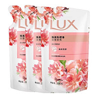 LUX 力士 沐浴露亮粉樱200g*3袋 持久留香