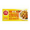 草原红太阳 包邮草原红太阳咖喱调味料微辣90g*1盒炒饭专用家用鸡肉饭咖喱饭