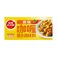 88VIP：草原红太阳 咖喱调味料微辣90g*1盒炒饭专用家用鸡肉饭咖喱饭