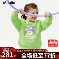 M.Latin/【商场同款】马拉丁童装儿童23秋装新款女童大童印花圆领卫衣
