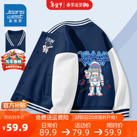 真维斯童装 JEANSWEST JNR男童外套秋冬款2024儿童保暖上衣夹棉保暖男孩冬装棒球服衣服 藏蓝/J七彩太空+J手势太空人K 140