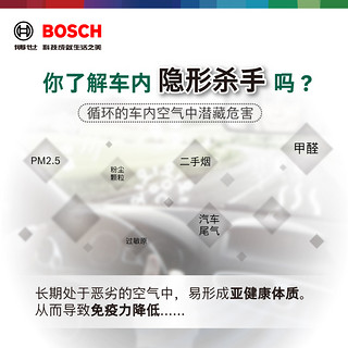 BOSCH 博世 活性炭空调滤芯滤清器 0986AF4257