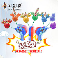 上海美术电影制片厂 上美影 不倒葫芦娃玩具金刚葫芦兄弟变形枪新年 儿童手办生日礼物