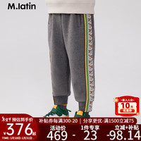 M.Latin/马拉丁童装儿童裤子23年冬装男童大童针织长裤 中杂灰 110cm