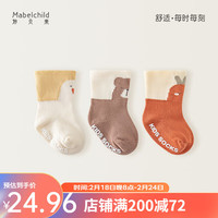 妙贝亲妙贝亲宝宝袜子春秋款0-6个月婴儿中筒袜防滑袜新生儿地板软底袜 棕色小熊（3对装） XS（0-6个月）