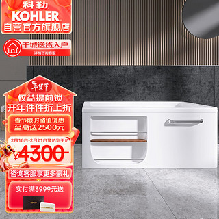 KOHLER 科勒 希尔维系列 K-99017T 独立式浴缸 1.5m 左角位