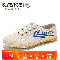 飞跃（Feiyue）帆布鞋男鞋女鞋少林魂田径鞋低帮经典运动休闲鞋子男 米蓝 41（正常码）