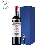 拉菲古堡 拉菲红酒礼盒罗斯柴尔德法国传奇精选尚品波尔多AOC干红葡萄酒