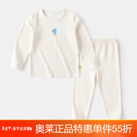 DUDUJIA嘟嘟家宝宝内衣套装抗菌婴儿秋衣男童家居服女童睡衣秋款儿童童装 黄白条 90