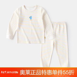 DUDUJIA嘟嘟家宝宝内衣套装抗菌婴儿秋衣男童家居服女童睡衣秋款儿童童装 黄白条 90