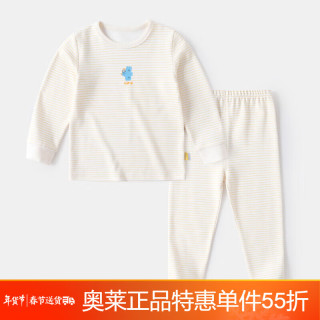DUDUJIA嘟嘟家宝宝内衣套装抗菌婴儿秋衣男童家居服女童睡衣秋款儿童童装 黄白条 90