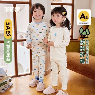 DUDUJIA嘟嘟家宝宝内衣套装抗菌婴儿秋衣男童家居服女童睡衣秋款儿童童装 黄白条 90