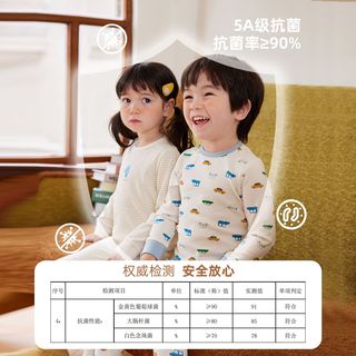 DUDUJIA嘟嘟家宝宝内衣套装抗菌婴儿秋衣男童家居服女童睡衣秋款儿童童装 黄白条 90