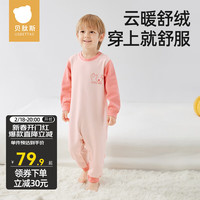 贝肽斯儿童睡衣秋冬2023男童女童宝宝家居服套装舒绒棉睡衣 粉粉小狗 100cm
