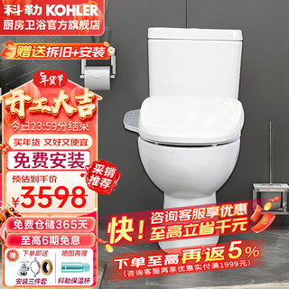 KOHLER 科勒 齐悦系列 K-22746T-S-0+K-18649T-0 智能马桶组合 305mm坑距