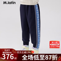 M.Latin/马拉丁童装儿童裤子23年冬装男童大童针织长裤 藏青 160cm