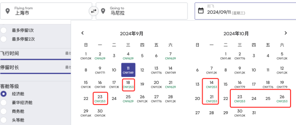亚航0元大促!999飞曼谷等?欢迎关注标签“特价机票 ”优惠抢先知道!3条1元菲律宾线(广深、实测来了