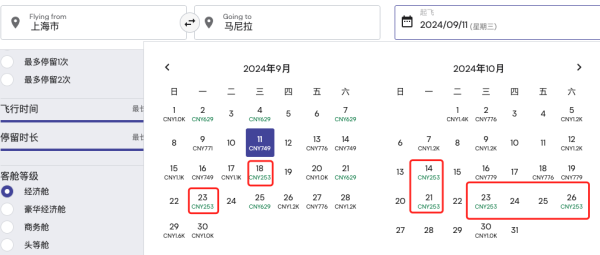 亞航0元大促！含稅253元+飛東南亞！實測來了