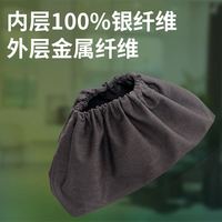 京衣小仙防辐射鞋套袜子5G电磁屏蔽基站实验室鞋套脚部防辐射男女通用 外层金属纤维内层100%银纤维 M
