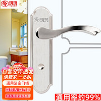 PLUS会员：玥玛 浴室门锁 洗手间门锁不锈钢