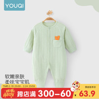 优奇婴儿衣服纯棉连体衣春秋宝宝2024春季超萌新生儿衣服全棉睡衣 莫兰迪淡雅绿【A类,柔软舒适】 80cm