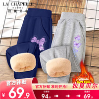 LA CHAPELLE HOMME拉夏童装女童羊羔绒裤子冬一体绒2023一体绒女孩保暖裤儿童冬 【羊羔绒长裤】fdga9 120