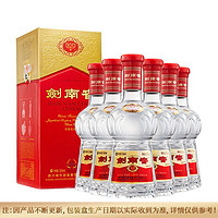 剑南春 52度558mL*6瓶整箱装 浓香型白酒 商务宴请送礼