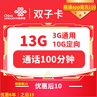 今日有好货：大牌充电器好价频出，小米mini LED显示器上新首发到手价1999元~