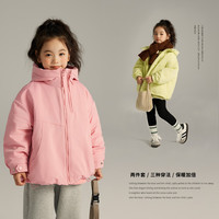 布丁哈鲁童装女童秋冬装2023款秋冬季儿童加厚夹棉衣三合一加绒外套