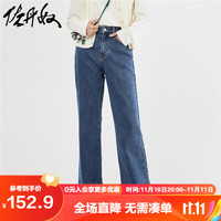 佐丹奴牛仔裤女2023年秋上新水洗高腰微弹显瘦牛仔九分裤05423099