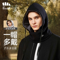 蕉下(beneunder)保暖帽子冬季男毛线帽子女防风防寒多功能雷锋帽 茶墨黑/青雾灰