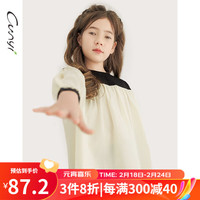 纯一良品(CUNYI)童装女童娃娃衫女孩衬衫2024春季新款中大童柔软透气天丝棉上衣 米杏 1