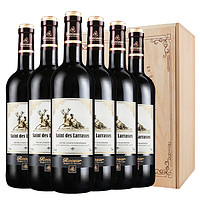88VIP：罗莎 进口红酒整箱干红葡萄酒750ml×6瓶木箱礼盒套装