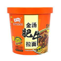 金汤肥牛+香菇鸡汤+兰州牛肉拉面  135g*12桶