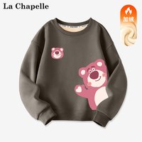 LA CHAPELLE MINI拉夏贝尔女童加绒卫衣秋冬2023上衣女孩冬季衣服儿童宝宝冬装 【加绒卫衣】草莓熊烟灰色 120