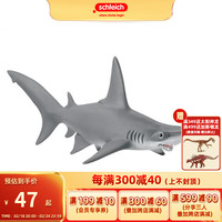 思乐（Schleich S）仿真动物模型 海洋动物 大白鲨蓝鲸虎鲸海豚海象儿童早教玩具摆件 锤头鲨玩具14835