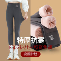 优优1点(Yoyo one)女童鲨鱼裤加绒一条过冬特厚打底裤儿童冬款保暖芭比裤子冬季冬装 9689深灰色【850克羊羔绒】 130cm