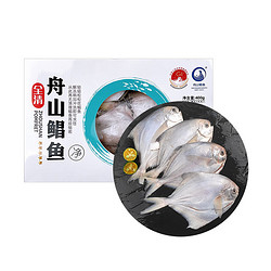 SOLID STANDARD 纯色本味 冷冻舟山全清鲳鱼 白鲳 银鯧 免清理 地标产品 400g