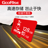 高速内存卡128g行车记录仪监控摄像头tf卡手机长江存储sd卡游戏