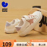 迷你巴拉 MINI BALA 童鞋儿童板鞋帆布鞋男女防滑耐磨小白鞋百搭休闲鞋 米/粉色 28码 适合脚长17.0-17.5cm